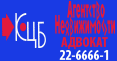 логотип аудита и правовой защиты ООО Красноярский центр бизнеса Агентство недвижимости