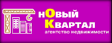 логотип агентство недвижимости Новый квартал+