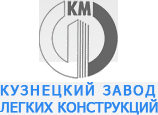 сэндвич панели КЗЛК сэндвич панели КЗЛК