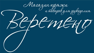 интернет-магазин Веретено интернет-магазин Веретено