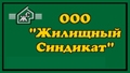 логотип агентство недвижимости Жилищный синдикат