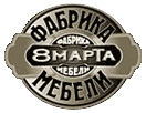фабрика мебели 8 марта фабрика мебели 8 марта